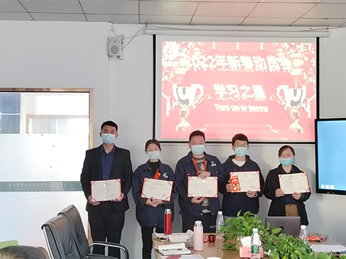 2022年動(dòng)員大會(huì ).小組學(xué)習之星